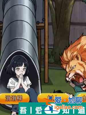 隱秘的檔案狂暴兇獅通關(guān)攻略 具體一覽？