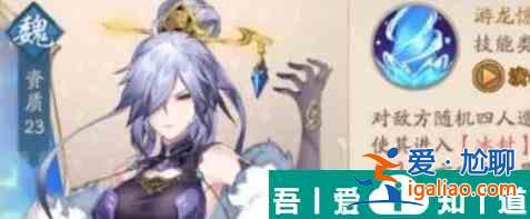 少年三國志2甄姬怎么獲取 少年三國志2甄姬獲取方法? 少年三國志2甄姬怎么獲取 少年三國志2甄姬獲取方法?