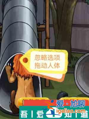 隱秘的檔案狂暴兇獅通關(guān)攻略 具體一覽？