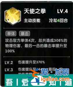 超能力沖刺精靈白夜技能裝備陣容圖鑒介紹 具體一覽？
