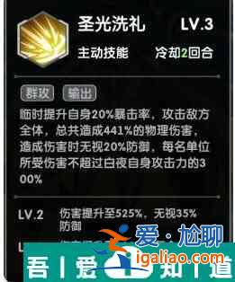 超能力沖刺精靈白夜技能裝備陣容圖鑒介紹 具體一覽？