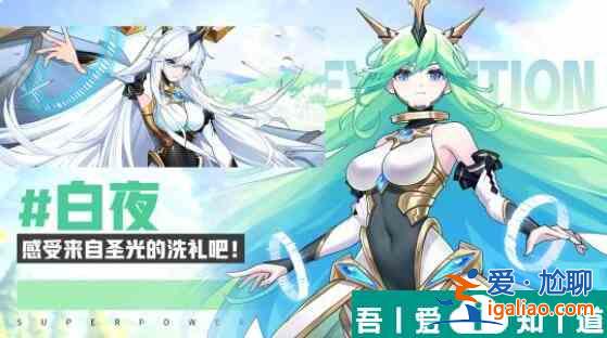 超能力沖刺精靈白夜技能裝備陣容圖鑒介紹 具體一覽？