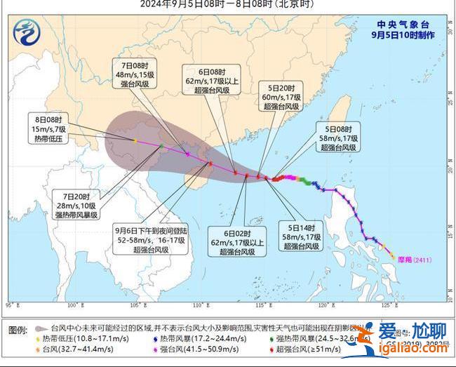 “摩羯”來(lái)勢(shì)兇猛 多地啟動(dòng)應(yīng)急響應(yīng)？