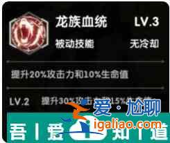 超能力沖刺精靈赤瞳技能裝備陣容圖鑒介紹 具體一覽？