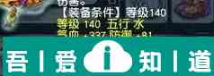 夢幻西游手游150無級別憤怒破甲是什么 具體一覽？