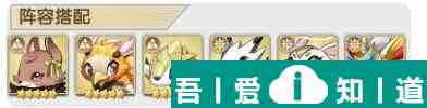 超能力沖刺精靈白夜技能裝備陣容圖鑒介紹 具體一覽？