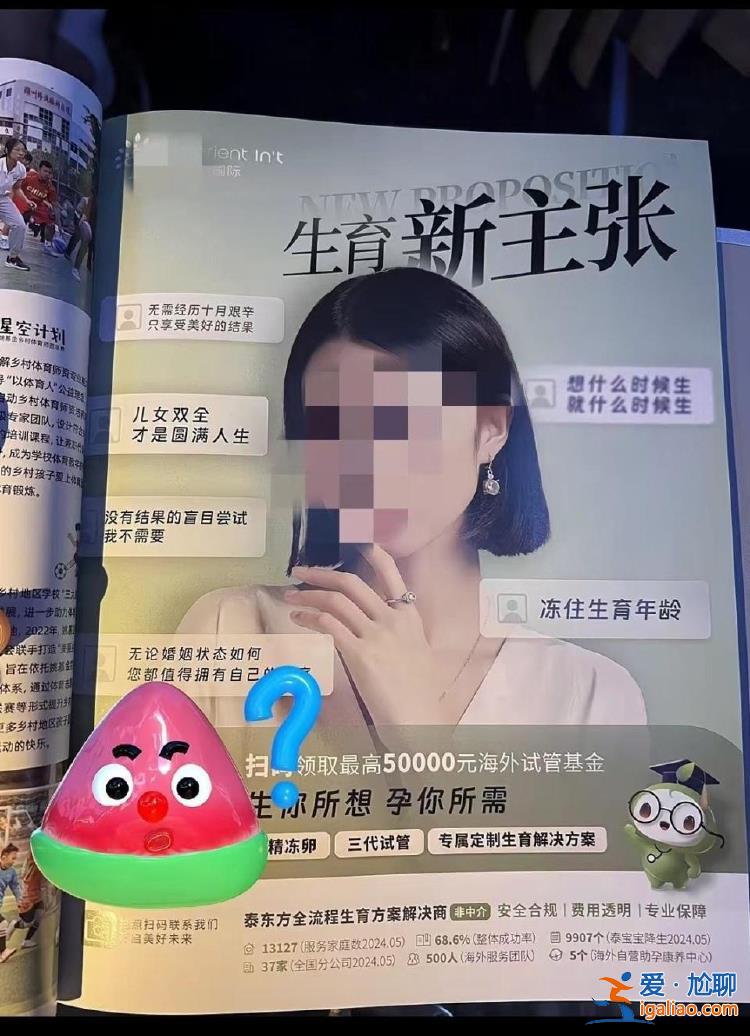 已將雜志全部撤下？