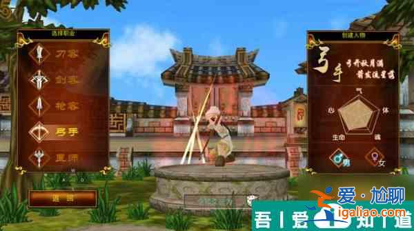 熱血江湖單人玩法選什么職業 熱血江湖單人玩法職業推薦？