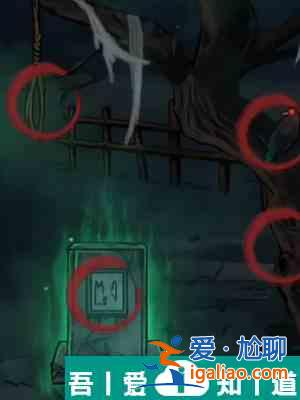 隱秘的檔案盒子通關攻略 具體一覽？