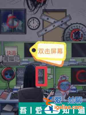 隱秘的檔案加班詭事怎么通關 通關攻略？