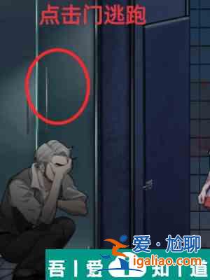 隱秘的檔案幸福的小女孩怎么通關 通關攻略？