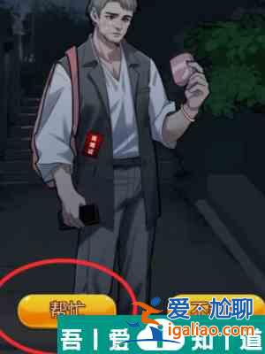 隱秘的檔案幸福的小女孩怎么通關 通關攻略？