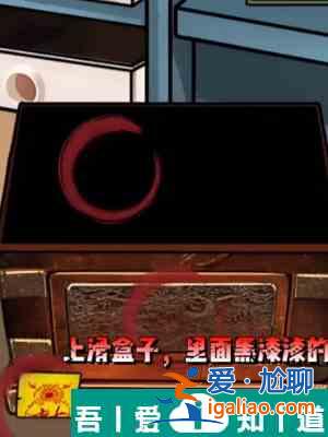 隱秘的檔案盒子通關攻略 具體一覽？