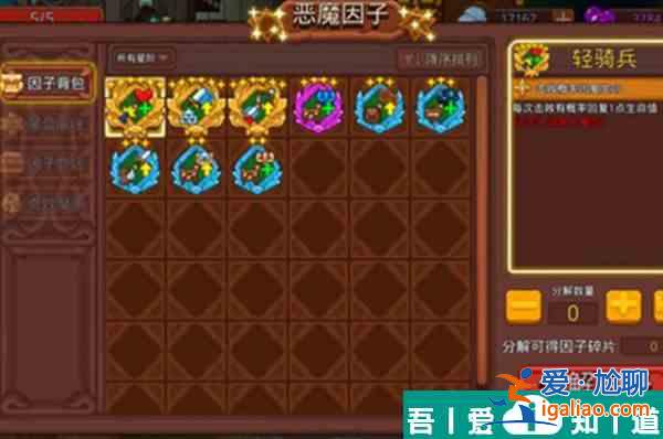 見習(xí)獵魔團(tuán)因子怎么獲取 見習(xí)獵魔團(tuán)因子獲取方法？