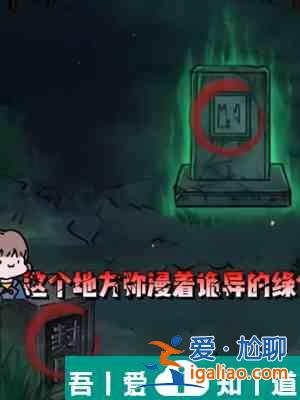 隱秘的檔案盒子通關攻略 具體一覽？