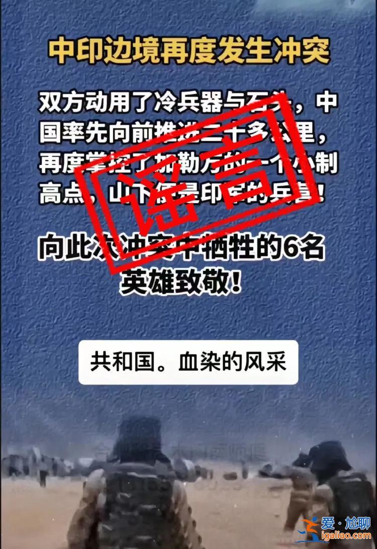 網絡不是法外之地！制作傳播涉軍謠言當止！？