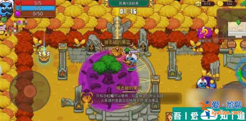 見習獵魔魅影劇場單人速通小技巧 具體介紹？