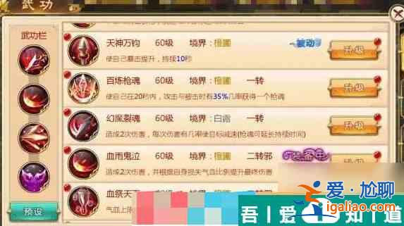 熱血江湖泫勃派危機(jī)怎么打 熱血江湖泫勃派危機(jī)打法詳解？