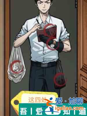 隱秘的檔案目擊者怎么通關(guān) 目擊者通關(guān)攻略？