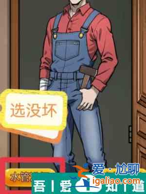 隱秘的檔案目擊者怎么通關(guān) 目擊者通關(guān)攻略？