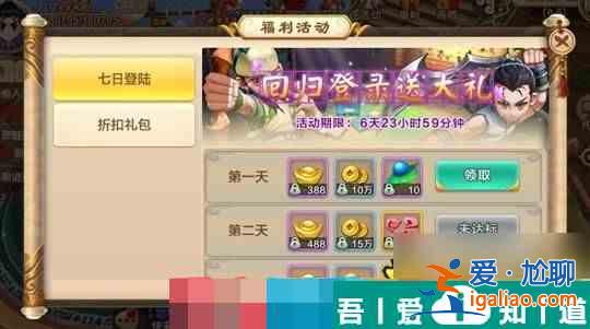 熱血江湖泫勃派危機(jī)怎么打 熱血江湖泫勃派危機(jī)打法詳解？