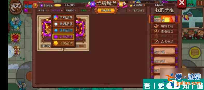 見習獵魔團卡牌魔盒怎么使用 見習獵魔團卡牌魔盒使用指南？