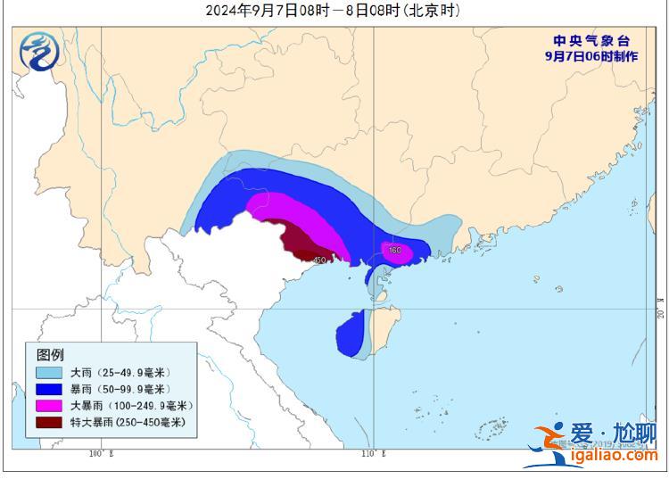 中央氣象臺四警齊發！受“摩羯”影響 廣東廣西海南局地大到暴雨？