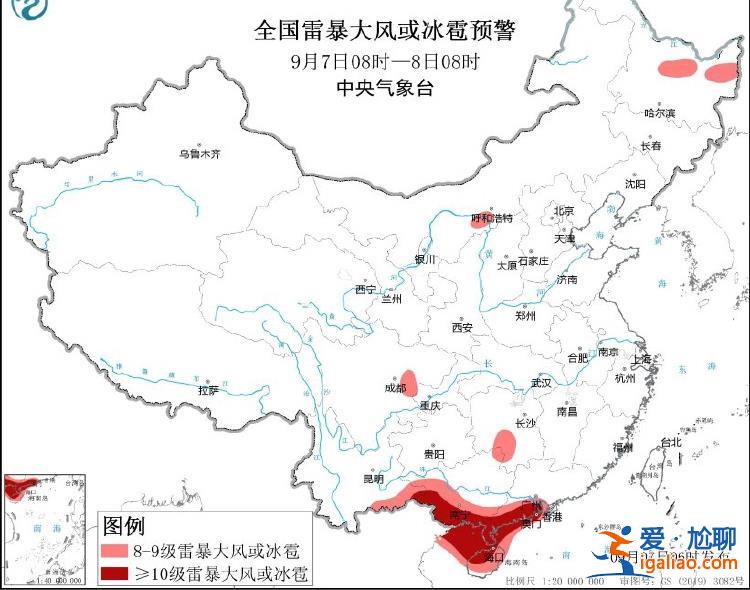 中央氣象臺四警齊發！受“摩羯”影響 廣東廣西海南局地大到暴雨？
