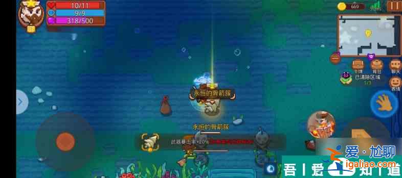 見習獵魔團稀有武器有什么 見習獵魔團稀有武器介紹？