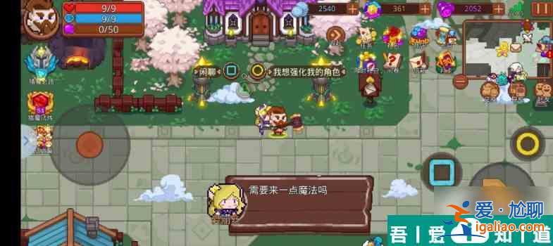 見習(xí)獵魔團(tuán)怎么解鎖第二天賦 見習(xí)獵魔團(tuán)第二天賦解鎖方法分享？