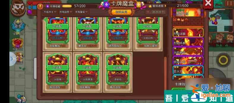 見習獵魔團卡牌魔盒怎么使用 見習獵魔團卡牌魔盒使用指南？