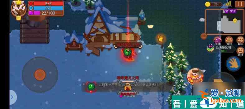 見習獵魔團稀有武器有什么 見習獵魔團稀有武器介紹？