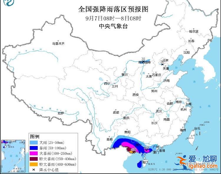 中央氣象臺四警齊發！受“摩羯”影響 廣東廣西海南局地大到暴雨？