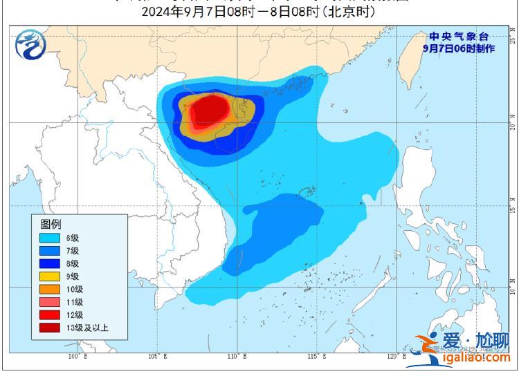 中央氣象臺四警齊發！受“摩羯”影響 廣東廣西海南局地大到暴雨？