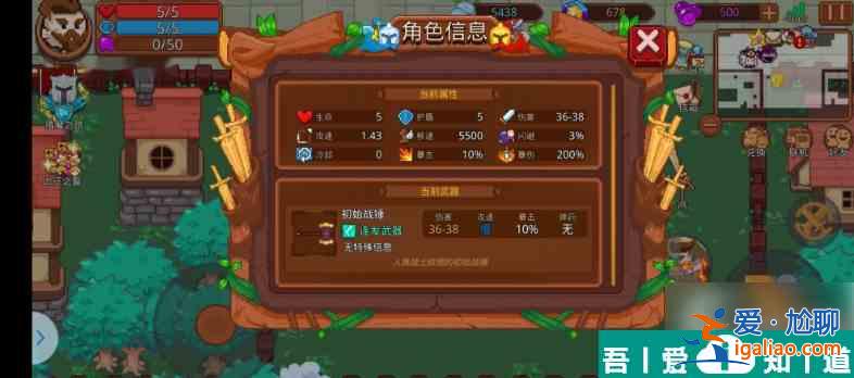 見習獵魔團歐德怎么樣 見習獵魔團歐德角色強度介紹？