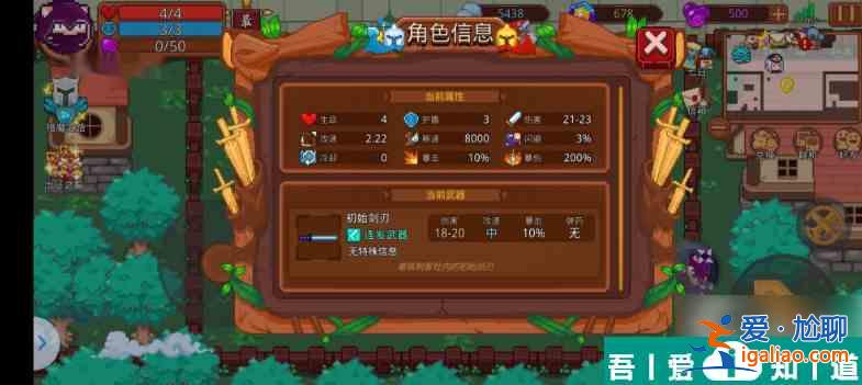 見習獵魔團杜內怎么樣 見習獵魔團杜內角色強度分析？