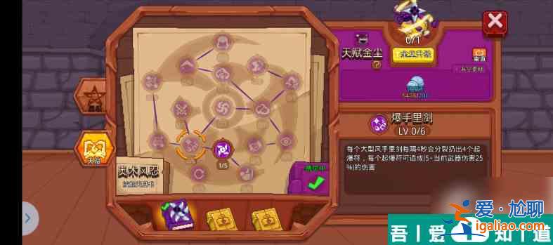 見習獵魔團杜內怎么樣 見習獵魔團杜內角色強度分析？