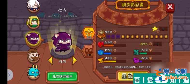 見習獵魔團杜內怎么樣 見習獵魔團杜內角色強度分析？