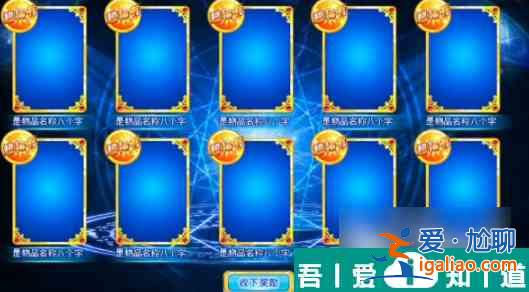 西普大陸天啟召喚寵物兌換推薦 具體介紹？