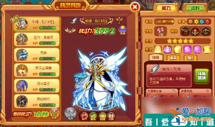 西普大陸波塞冬怎么強(qiáng)化 西普大陸波塞冬強(qiáng)化打法一覽？