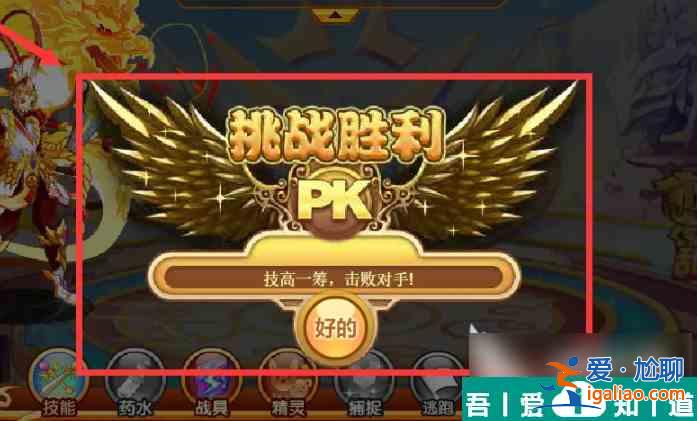 西普大陸天空競技場怎么玩 西普大陸天空競技場玩法技巧？