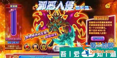 西普大陸邪惡入侵第四彈怎么玩 西普大陸邪惡入侵第四彈玩法攻略？