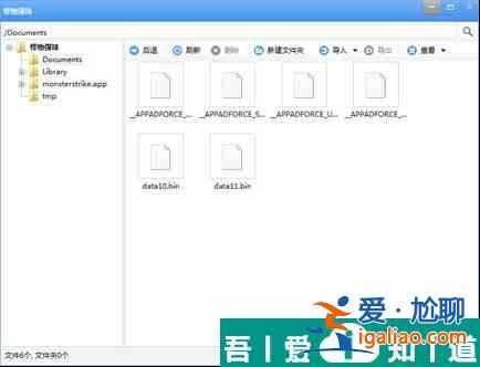 怪物彈珠怎么刷初始 怪物彈珠刷初始教程？