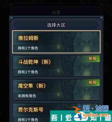 提燈與地下城轉職   提燈與地下城轉職方法一覽？