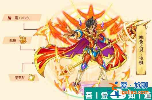 西普大陸冷楓怎么進化 西普大陸冷楓進化攻略？