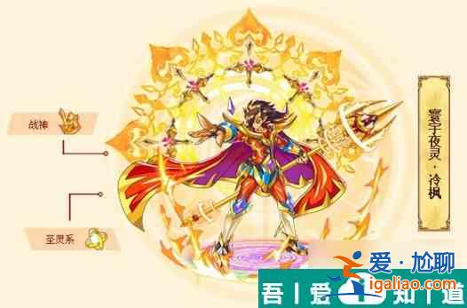 西普大陸冷楓怎么進化 西普大陸冷楓進化攻略？