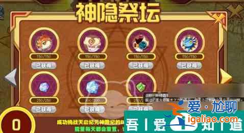 西普大陸葉綠晶石怎么獲得 西普大陸葉綠晶石玩法介紹？