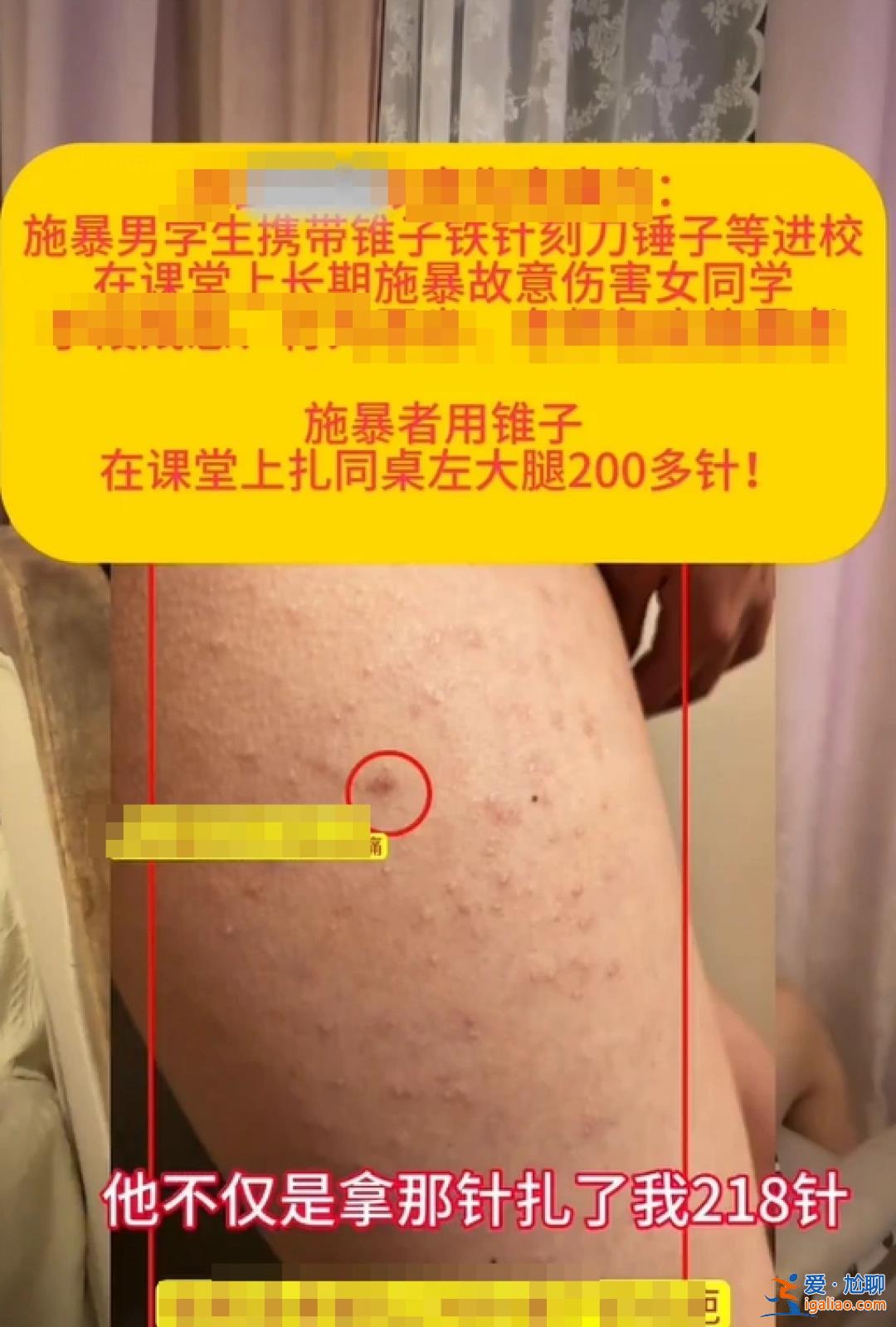 事發半年前 未達霸凌標準? 事發半年前 未達霸凌標準?