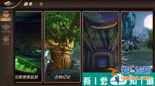 我叫mt4沒有精力怎么辦 怎么恢復(fù)精力？