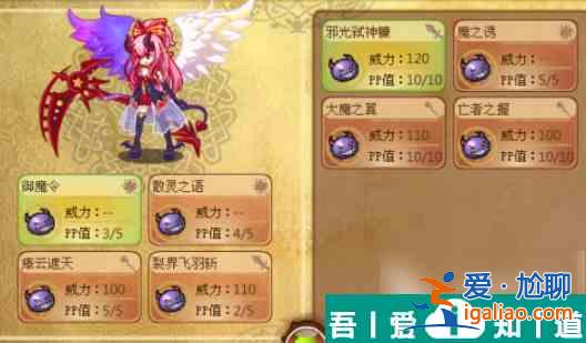 西普大陸莉莉絲怎么樣 西普大陸莉莉絲強(qiáng)度分析? 西普大陸莉莉絲怎么樣 西普大陸莉莉絲強(qiáng)度分析?